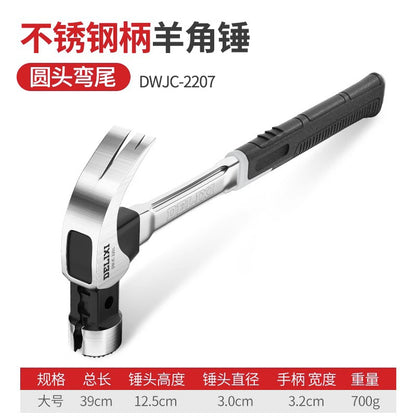 Delixi Universal Claw Hammer